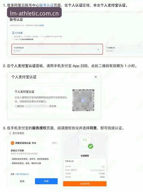 LM体育手机端注册 如何完成LM体育手机端注册?从安装到安全,一篇讲透