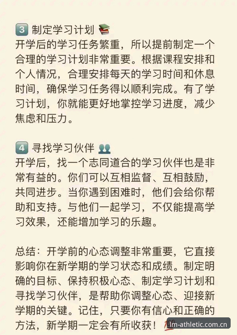 3步搞定LM体育入口：从官网直达App的完整操作指南
